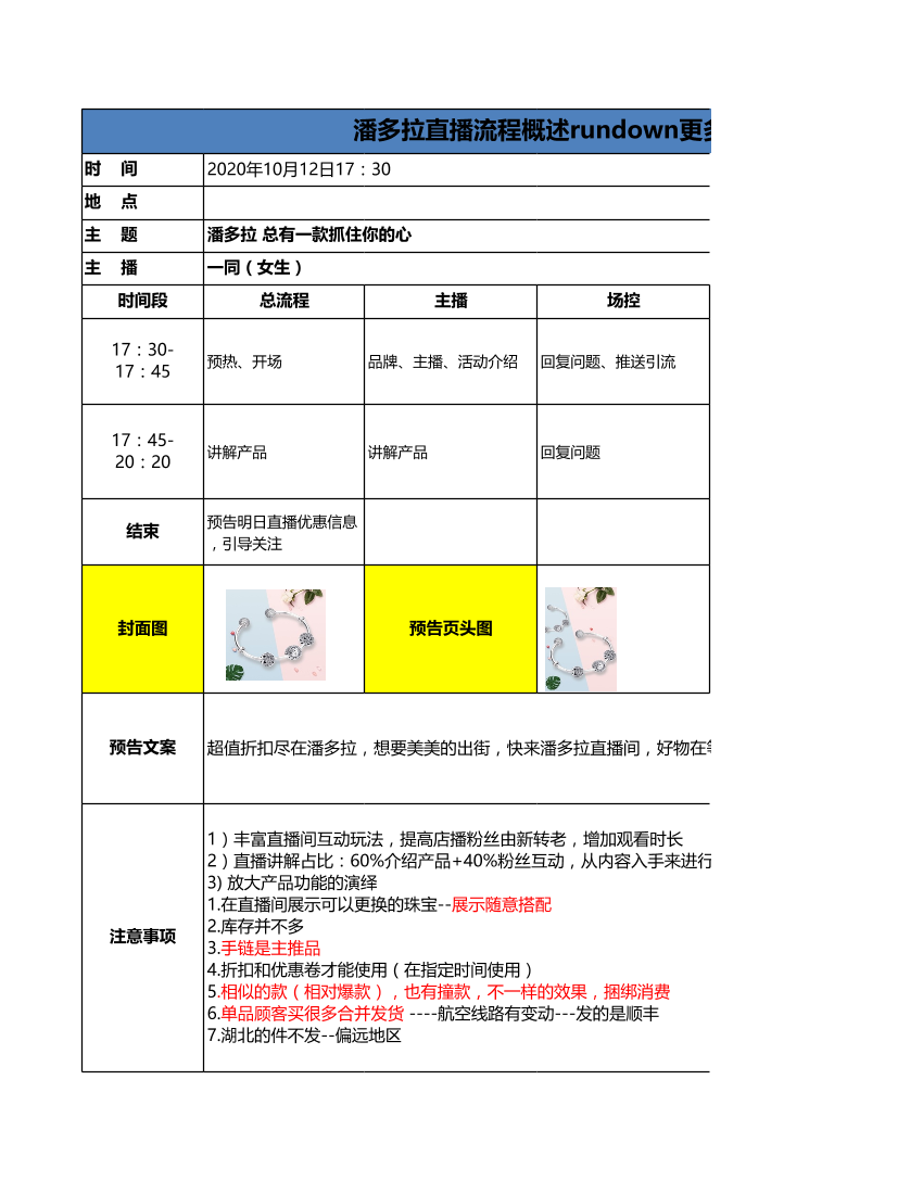 9nz8cduceh7wx5qr9nz8cduceh7wx5qr_1.png
