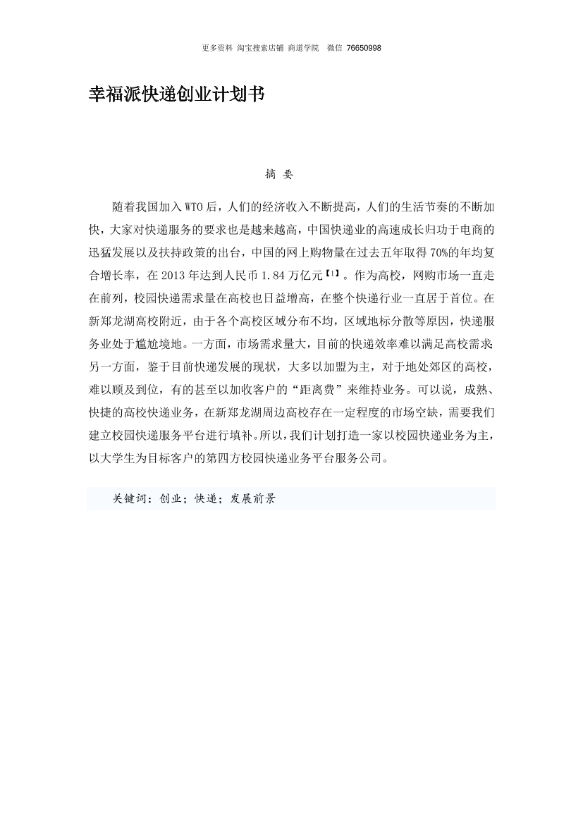 k7j4kq49oic8mbhmk7j4kq49oic8mbhm_1.png