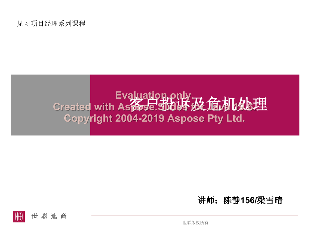 r8c4ext71l60uwt1r8c4ext71l60uwt1_1.png