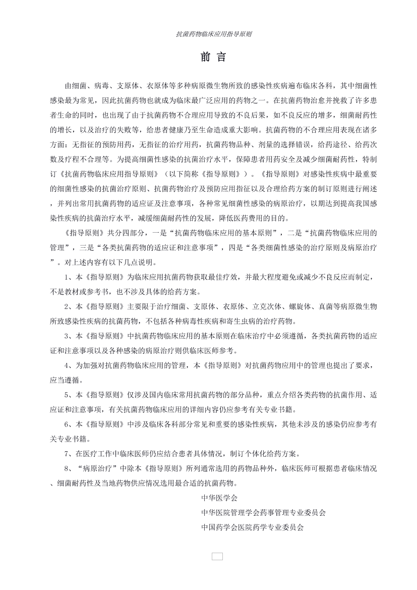 1isgjqiv62i25tjd1isgjqiv62i25tjd_1.png
