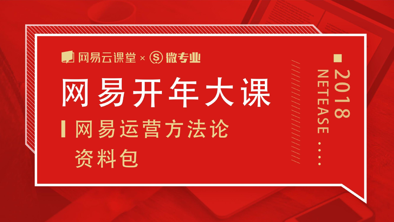 3-《用户访谈，你真的会跟用户“聊天”吗？——贾蒙蒙》3-《用户访谈，你真的会跟用户“聊天”吗？——贾蒙蒙》_1.png