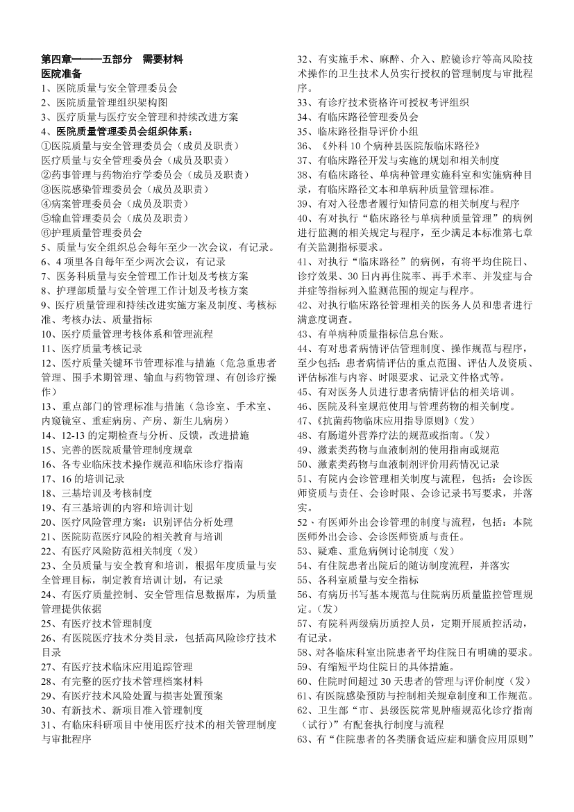 82le9owbwsruiicx82le9owbwsruiicx_1.png