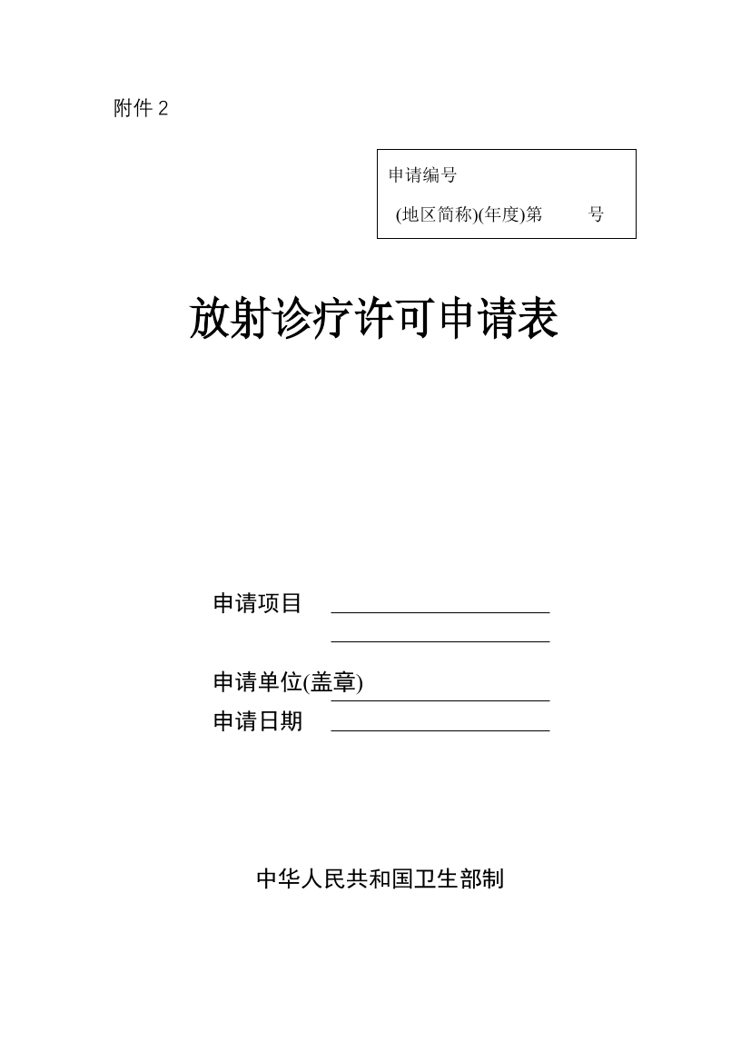 gh4ln2zs6z652b7rgh4ln2zs6z652b7r_1.png