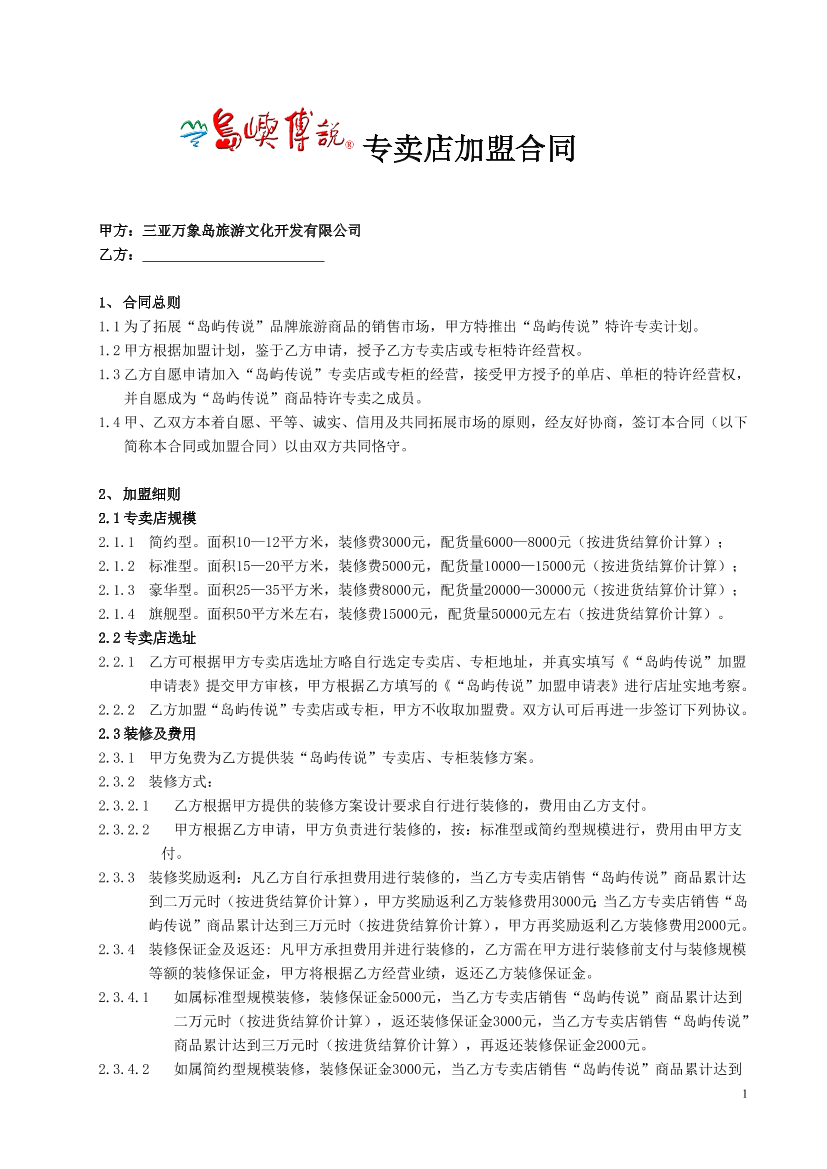 kwupez6ao4mawcg8kwupez6ao4mawcg8_1.png