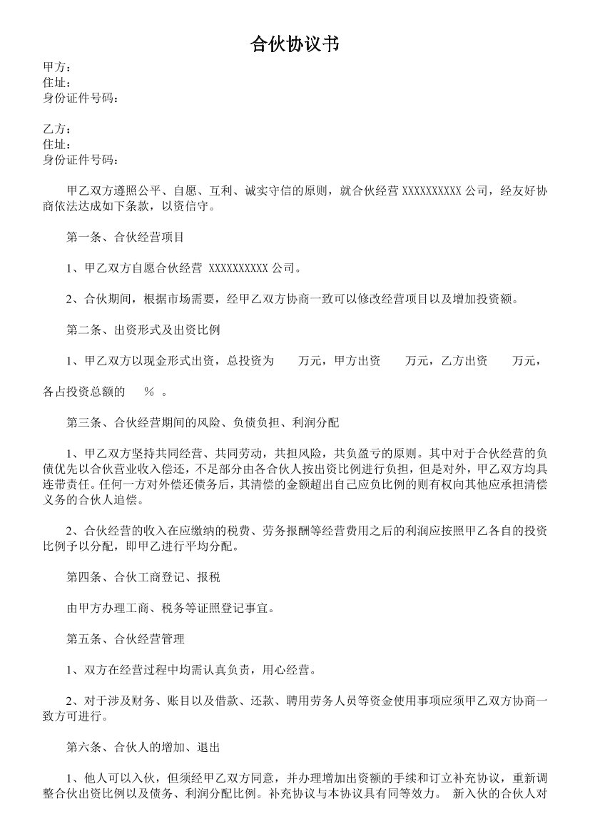 ncc9ck5uhek6kmtancc9ck5uhek6kmta_1.png