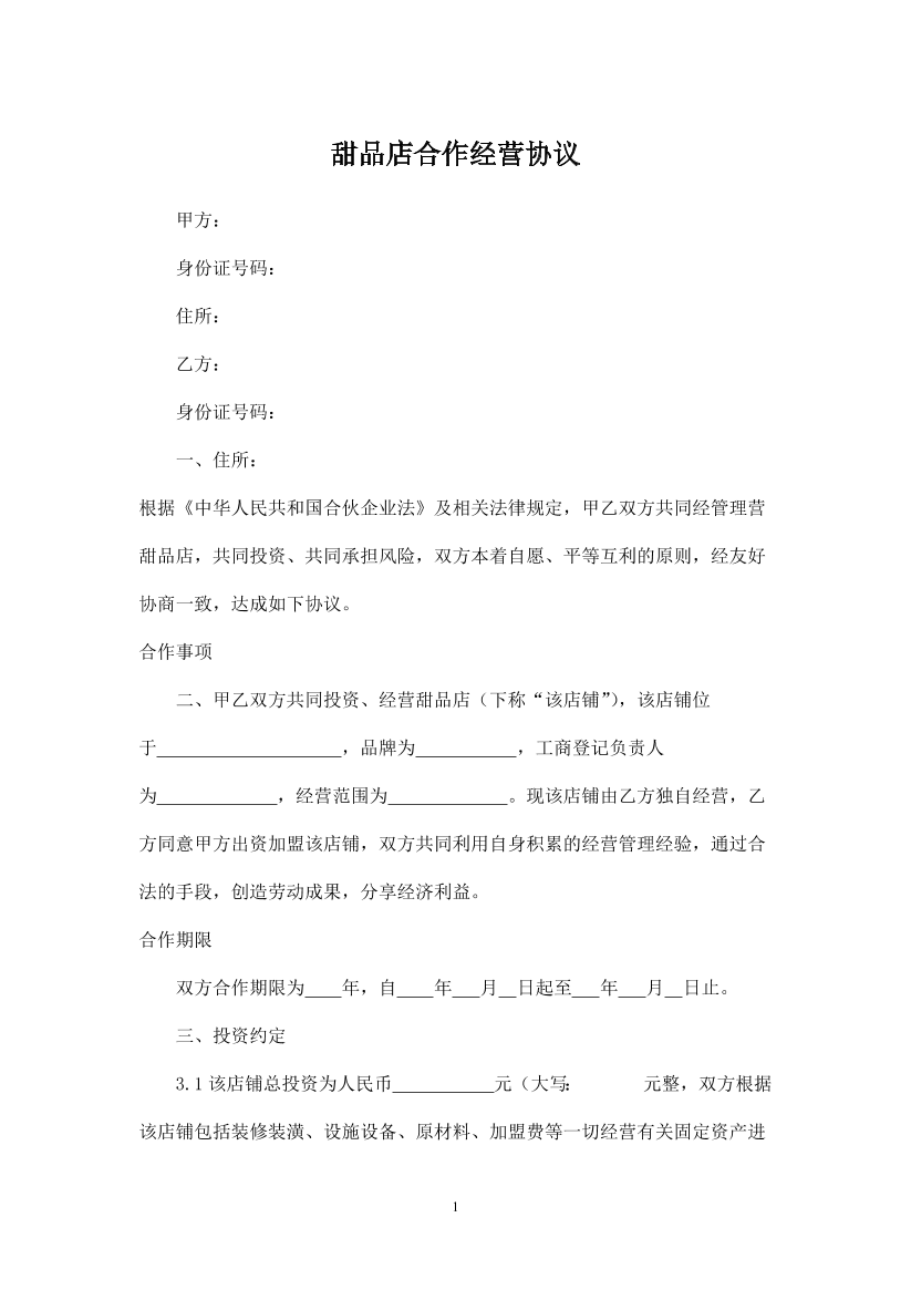 uvjxwo9btth83v1uuvjxwo9btth83v1u_1.png