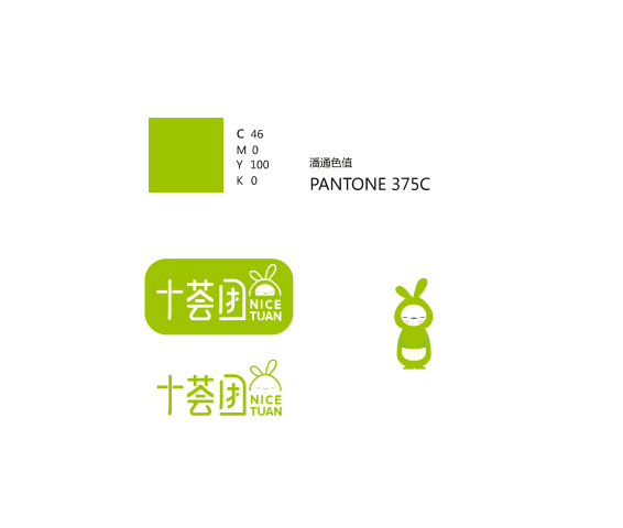 十荟团logo最新十荟团logo最新_1.png