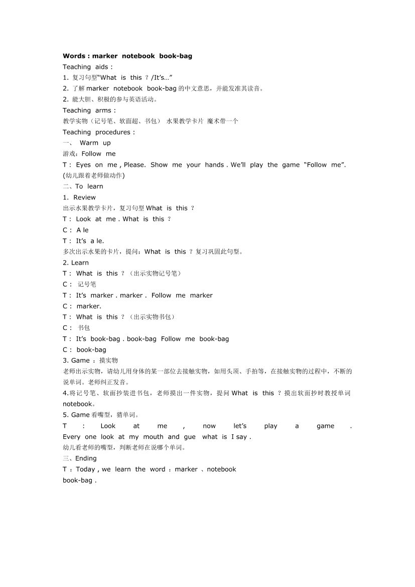 08a1fr1tc3b54blk08a1fr1tc3b54blk_1.png