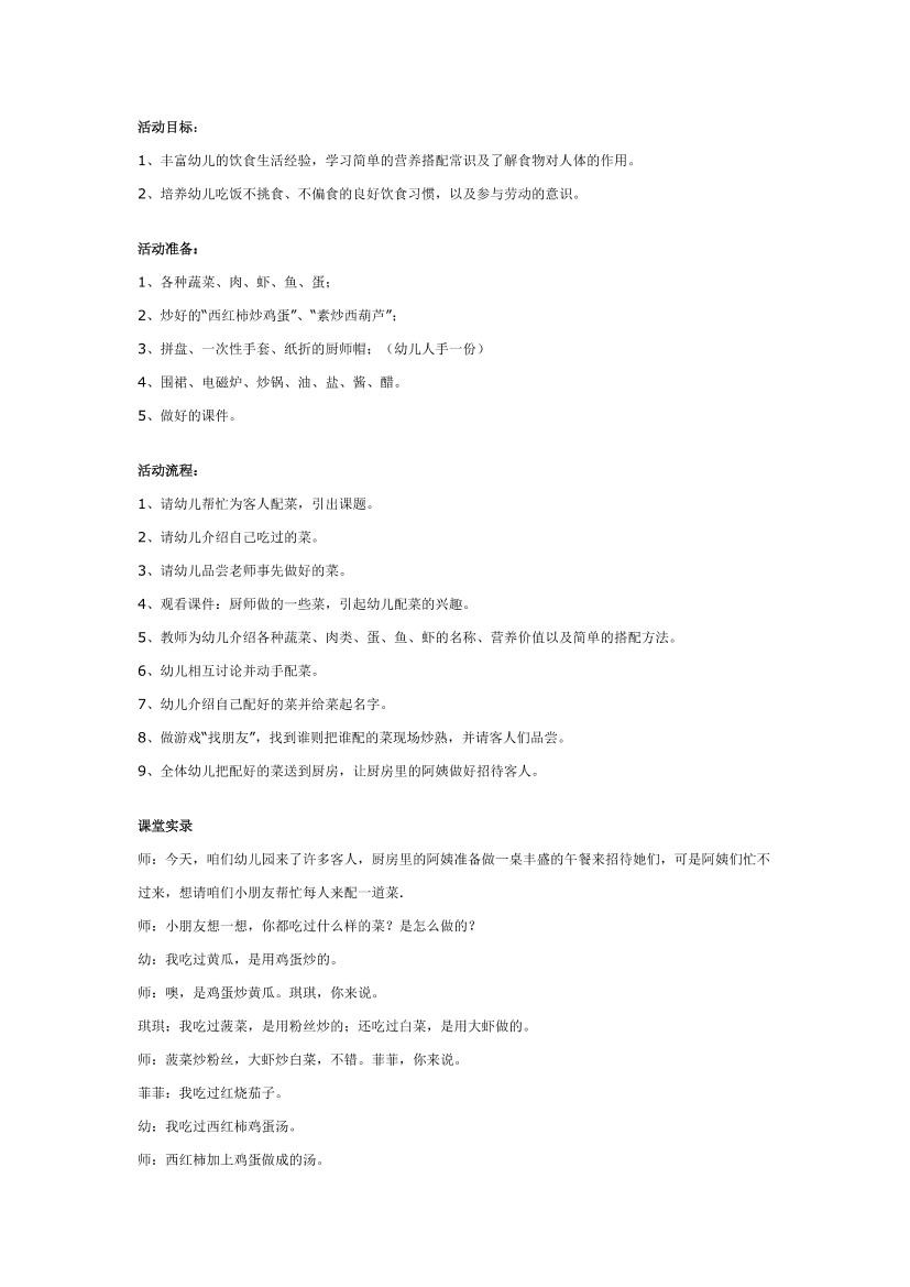 1fro8gsq2u20g7e61fro8gsq2u20g7e6_1.png