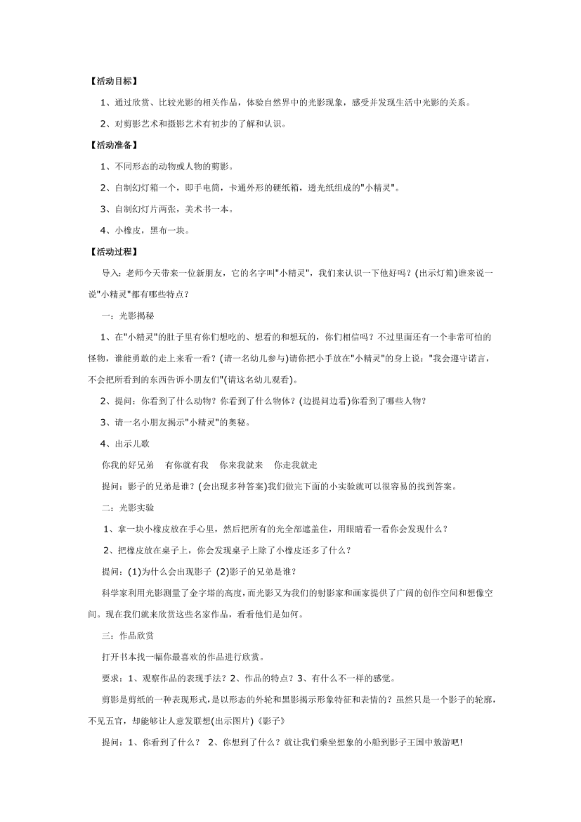 2aa68cvctzgf8odq2aa68cvctzgf8odq_1.png