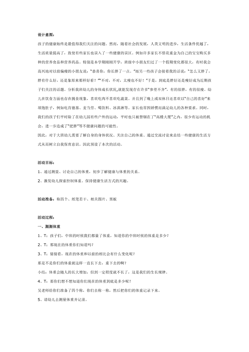 2vho0174c49w9x842vho0174c49w9x84_1.png