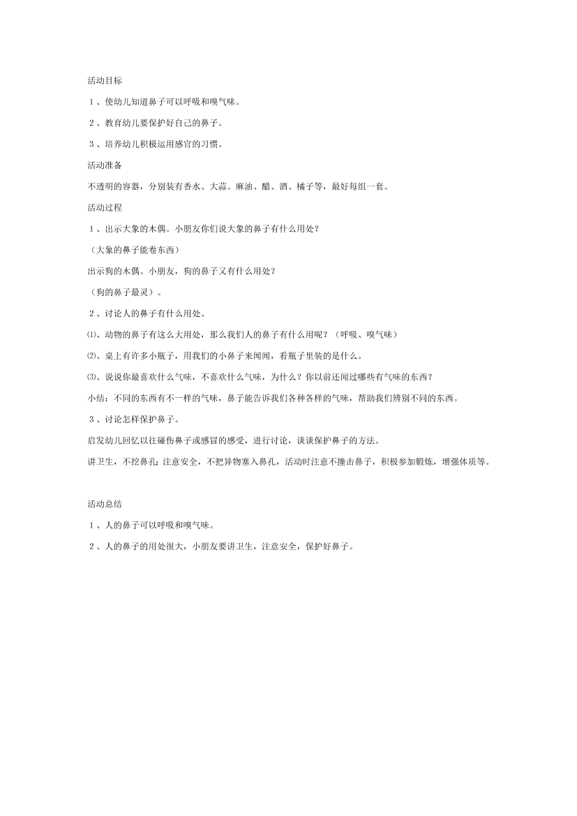 5e0sl9auwvs6jnuo5e0sl9auwvs6jnuo_1.png