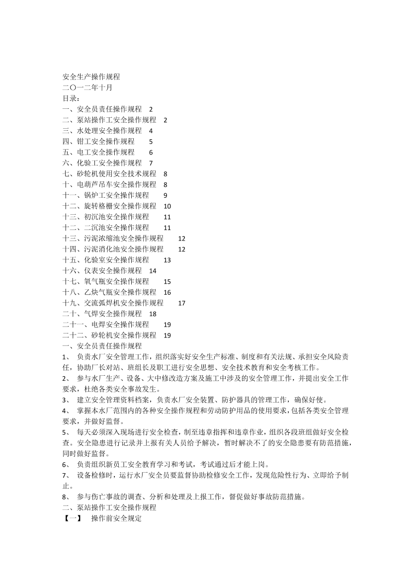 9wc79rc5sa2bf9bi9wc79rc5sa2bf9bi_1.png