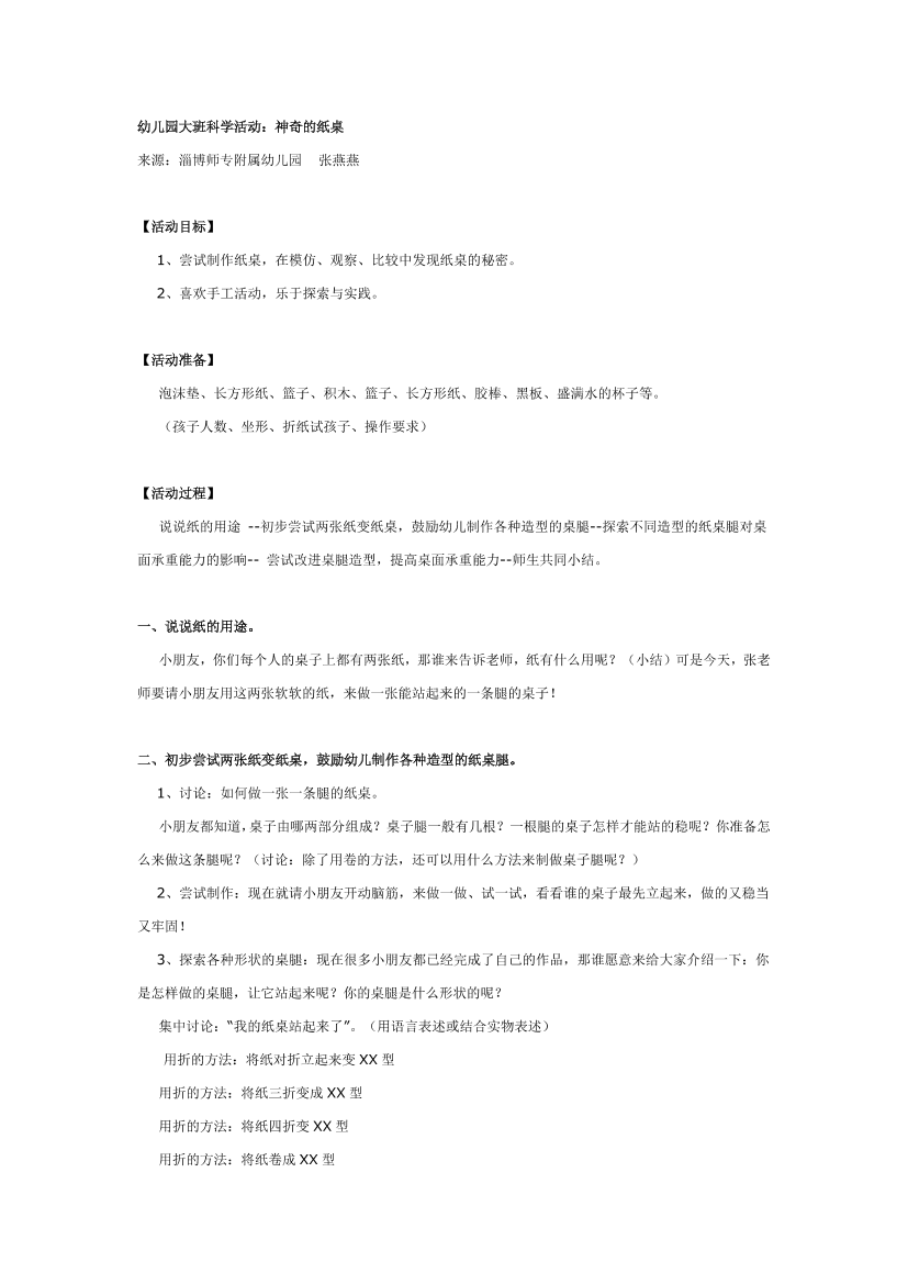 a4szk3zuph58fnvta4szk3zuph58fnvt_1.png
