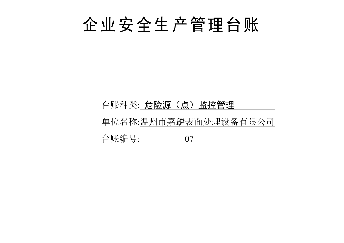bsep0zufzuqicpsrbsep0zufzuqicpsr_1.png