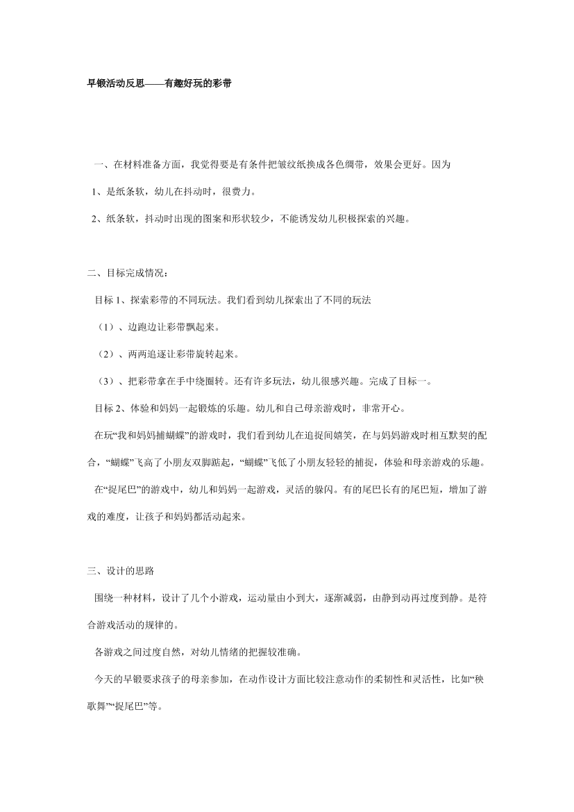 c2q6onokrtcfoscic2q6onokrtcfosci_1.png