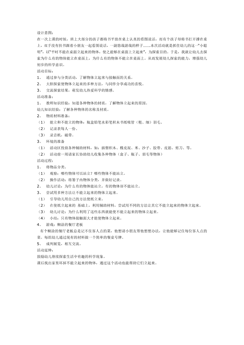cqjqpe72csq8elr9cqjqpe72csq8elr9_1.png