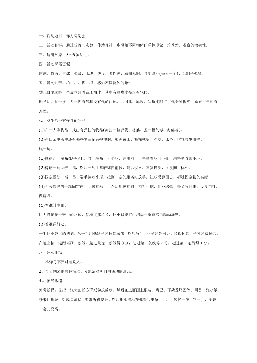 g6d2bea82ggppagig6d2bea82ggppagi_1.png