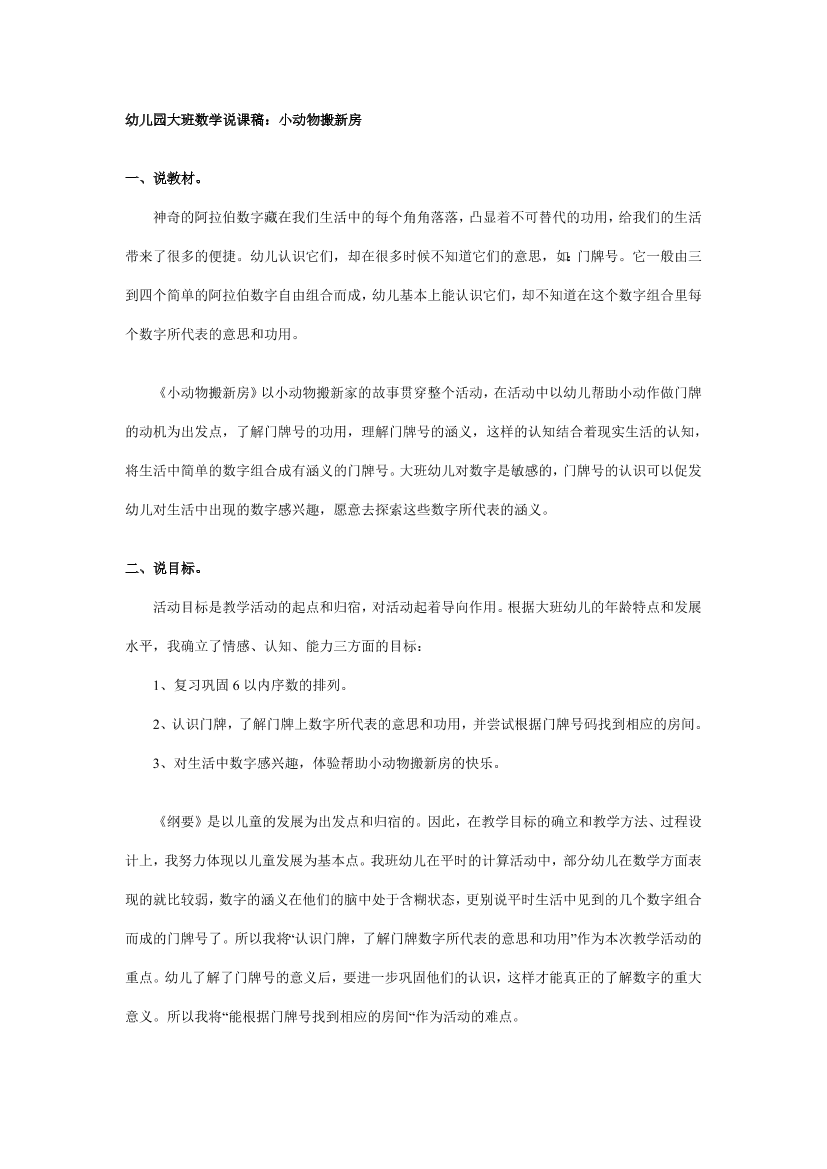 ijpwwd8cclwcnzwwijpwwd8cclwcnzww_1.png