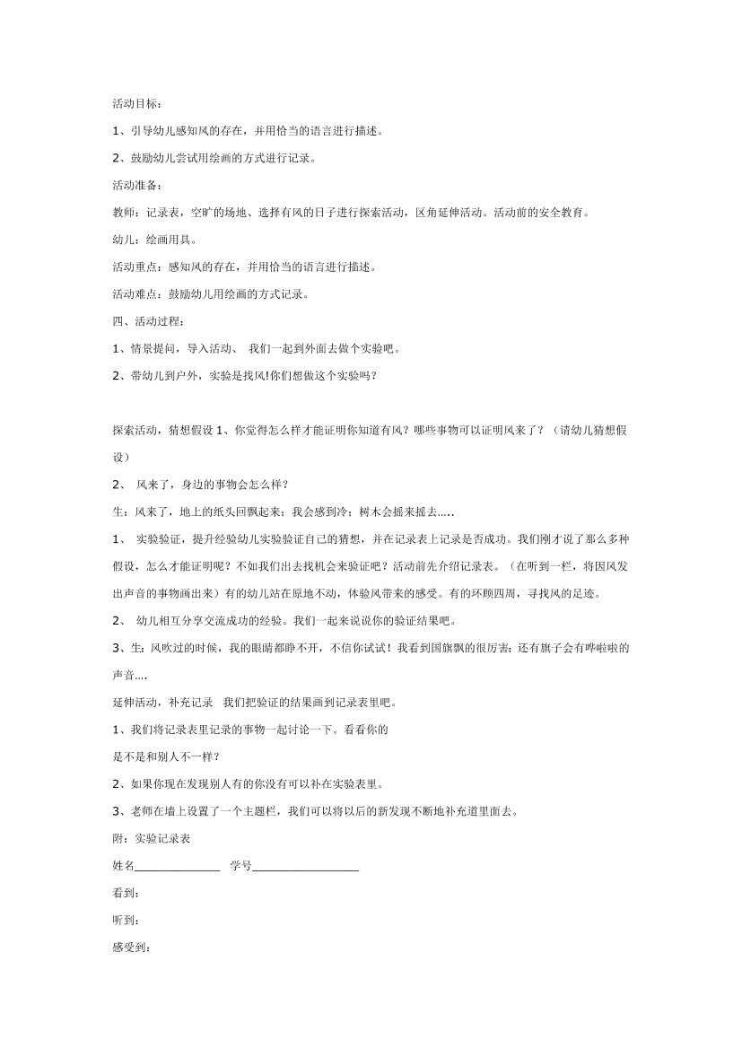 jhp8sr0z2ah2ilf3jhp8sr0z2ah2ilf3_1.png