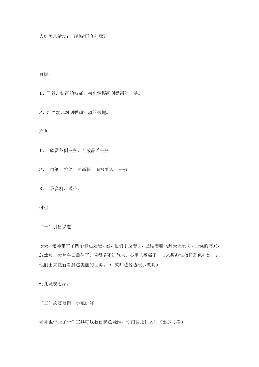 lrnvbu24g0n8jvwflrnvbu24g0n8jvwf_1.png