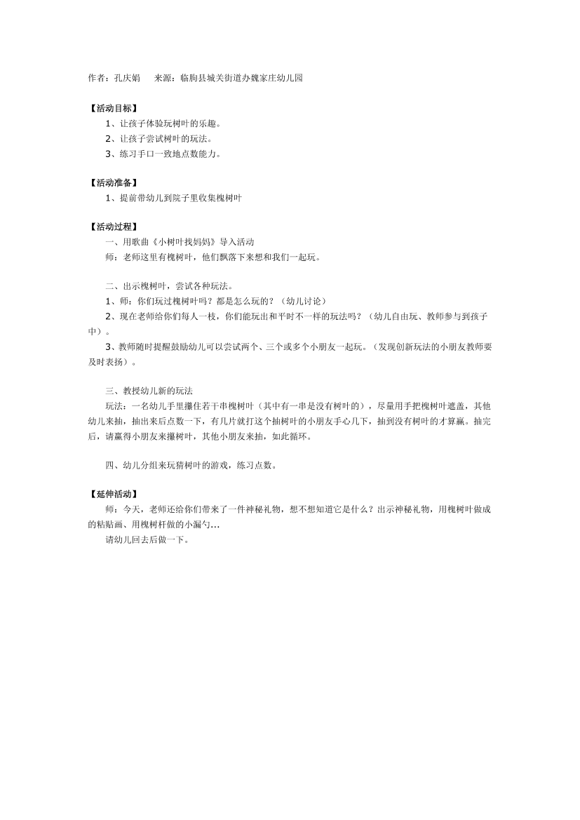 maqa647bbwkglwrgmaqa647bbwkglwrg_1.png