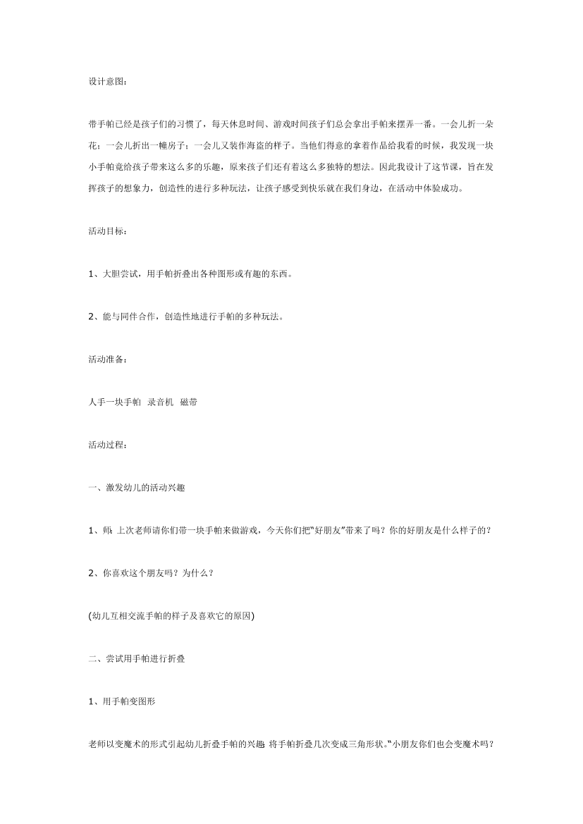 nctzlnufog8wkez5nctzlnufog8wkez5_1.png