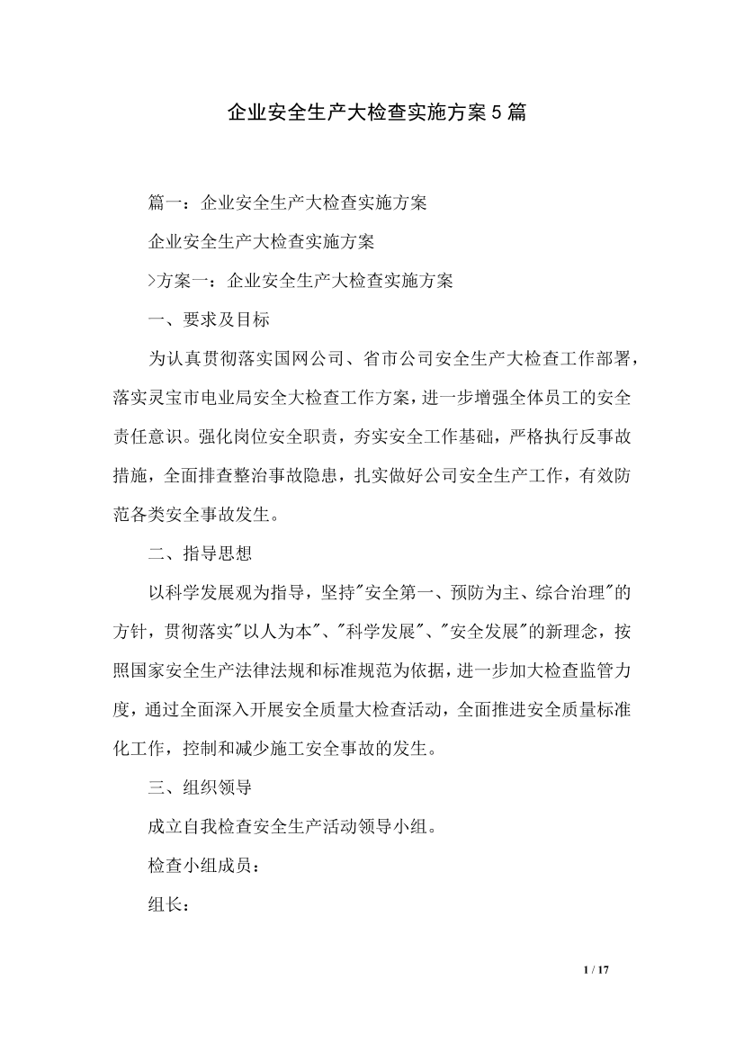pcttn208tc12copipcttn208tc12copi_1.png