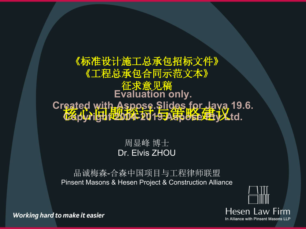 ppd0663p950rg9isppd0663p950rg9is_1.png