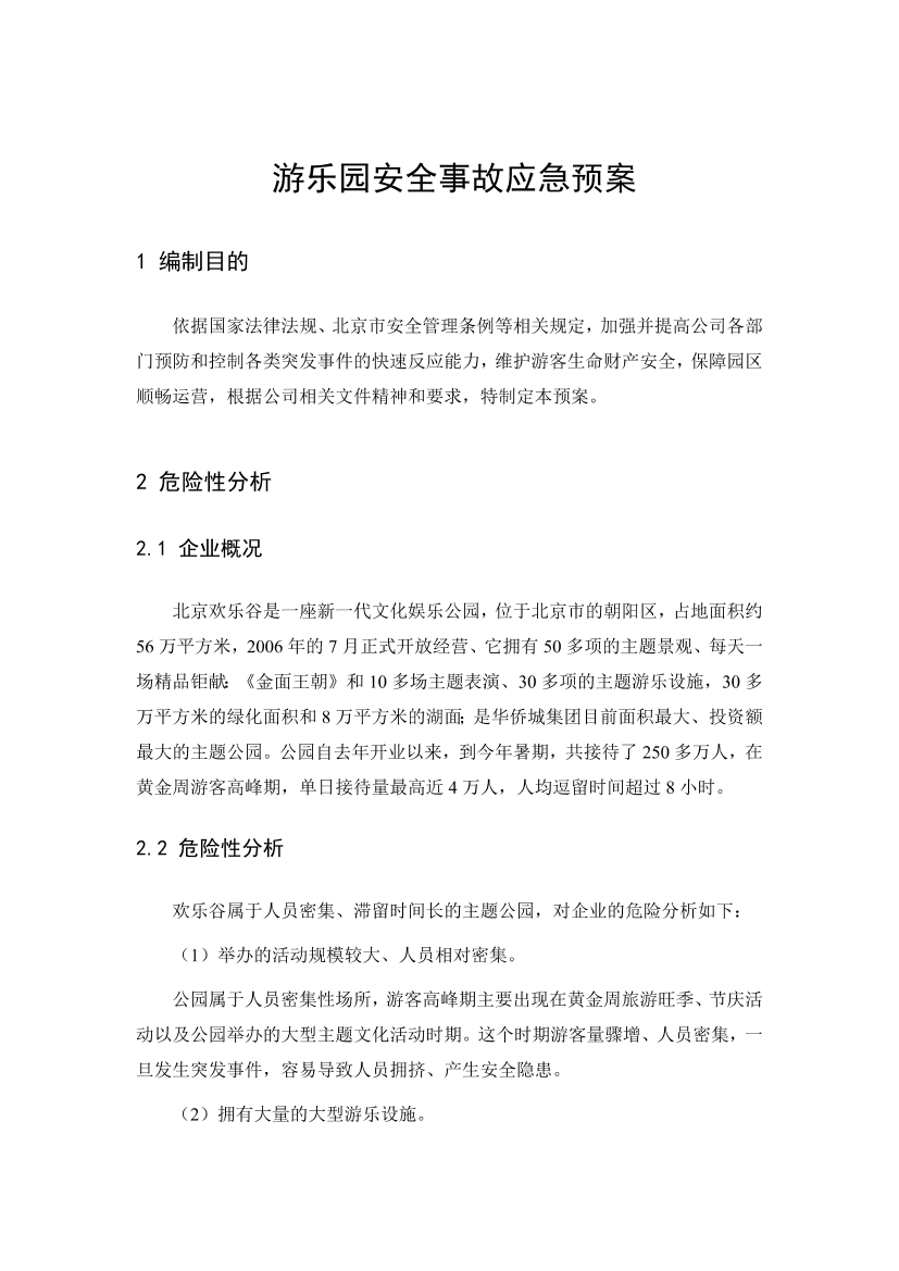 pt2k5cbcm6gkckstpt2k5cbcm6gkckst_1.png