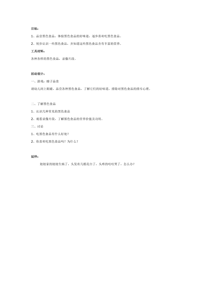 x7s1807og5l7ejq3x7s1807og5l7ejq3_1.png