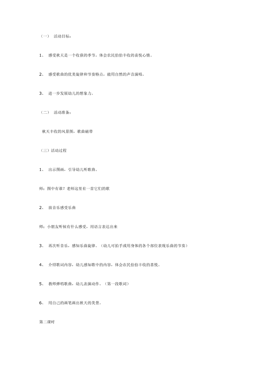00flijv2zpwf25db00flijv2zpwf25db_1.png