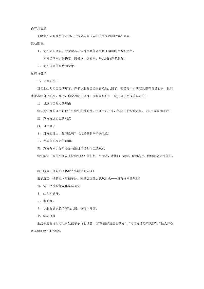 0xd9vzpsqe8bzkoe0xd9vzpsqe8bzkoe_1.png