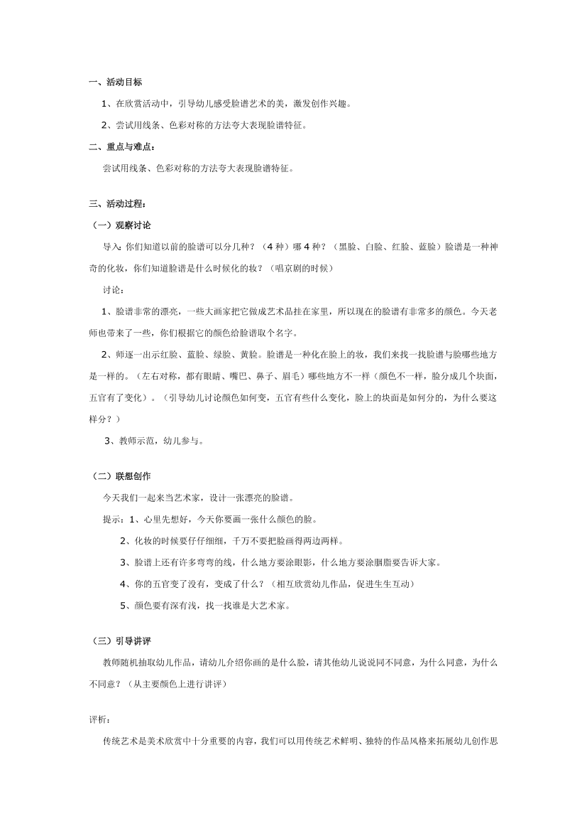 2osl8rjv7cqm0jiw2osl8rjv7cqm0jiw_1.png