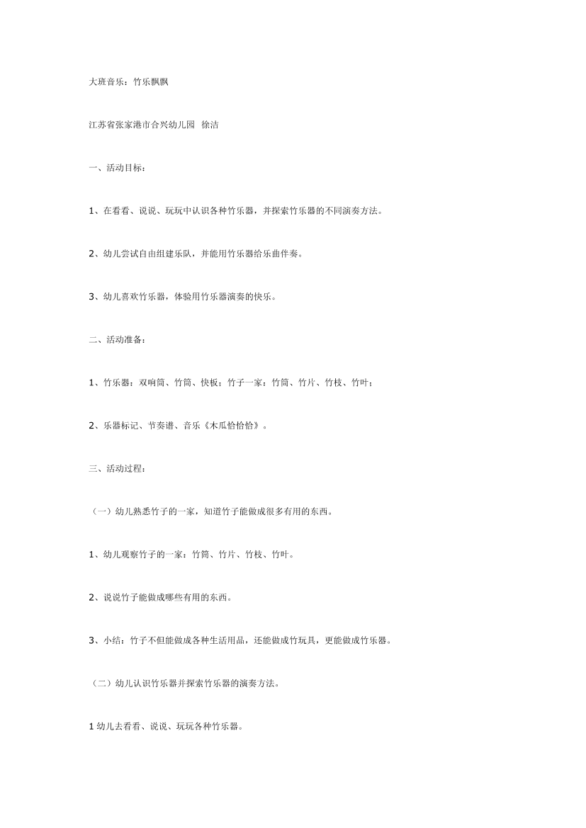 3ffc5p7t25pwms8j3ffc5p7t25pwms8j_1.png