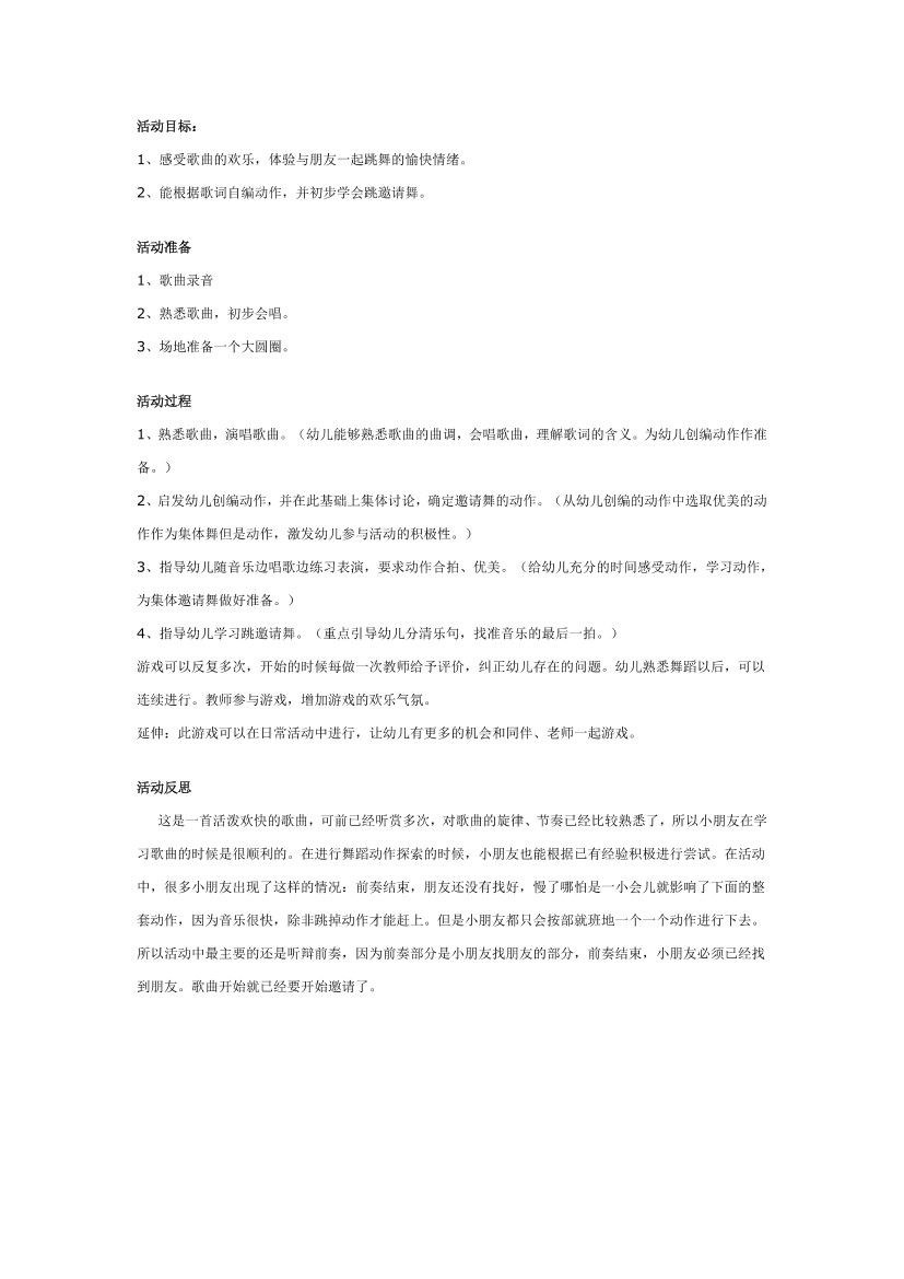 6bo2ndkx6xcehf256bo2ndkx6xcehf25_1.png