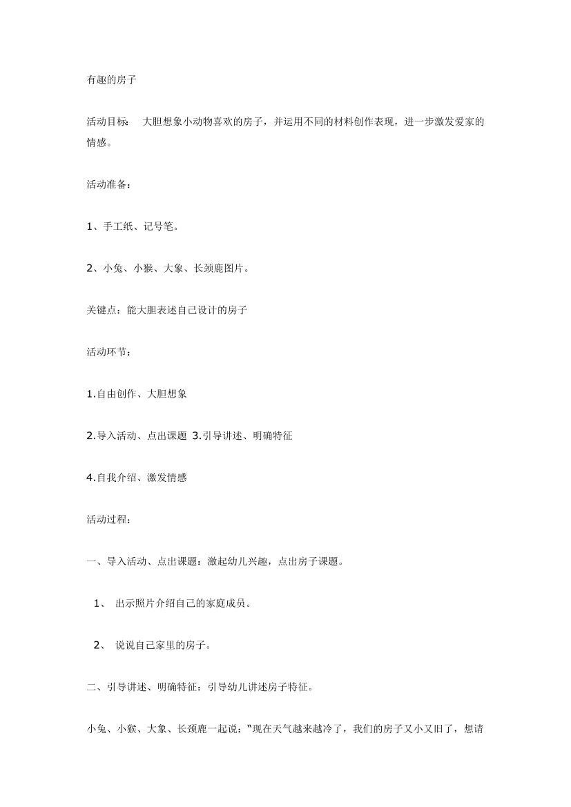 6n21dmee02pw4l196n21dmee02pw4l19_1.png