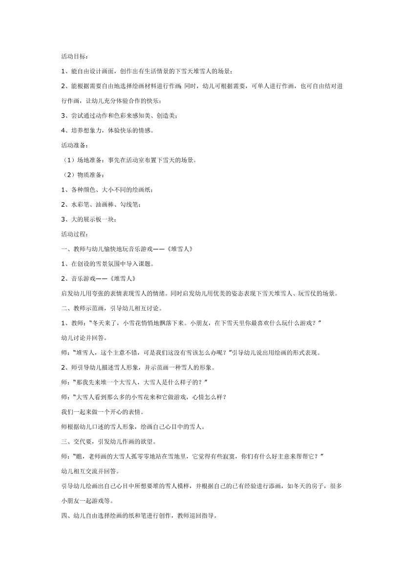 8v27wwt14xx62eo78v27wwt14xx62eo7_1.png