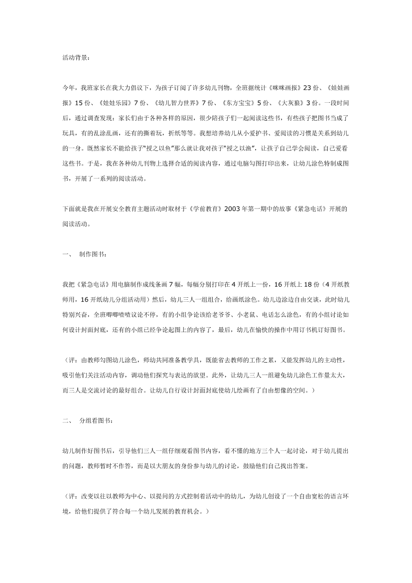 ca5lutw979necd1aca5lutw979necd1a_1.png
