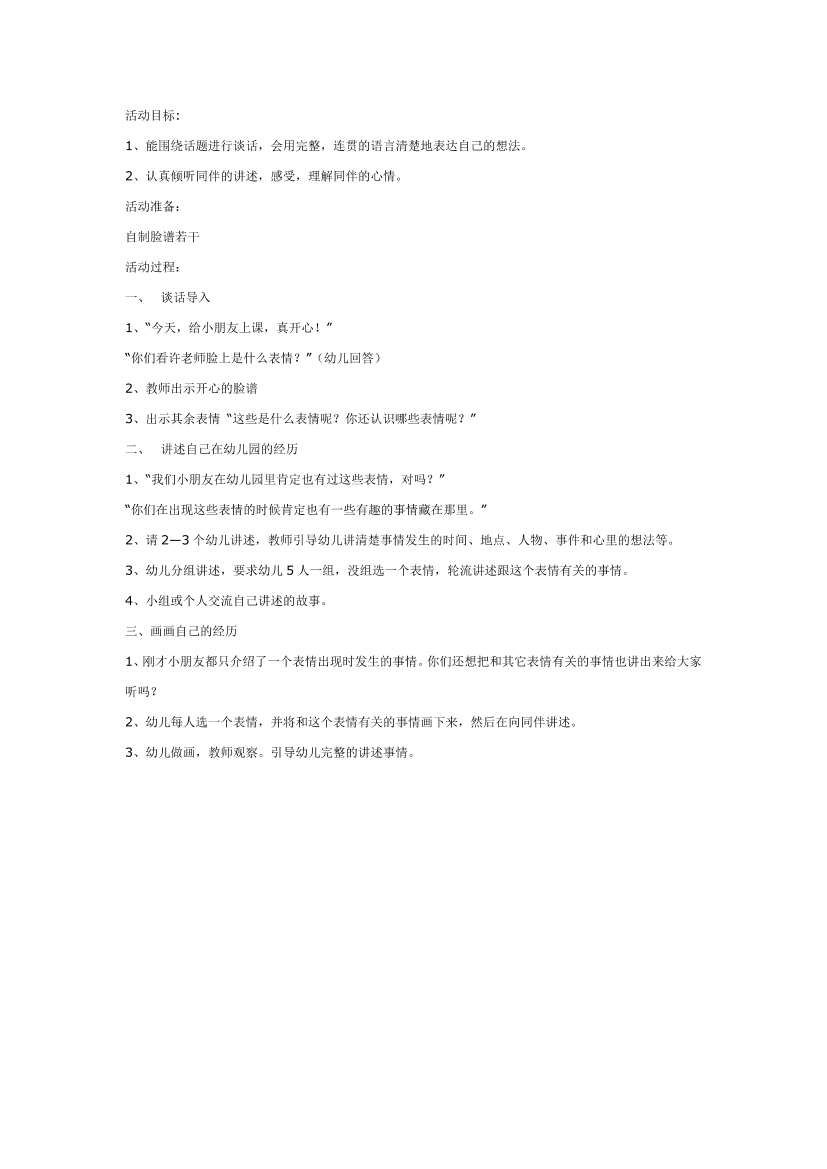 cmtwr357jpctacipcmtwr357jpctacip_1.png