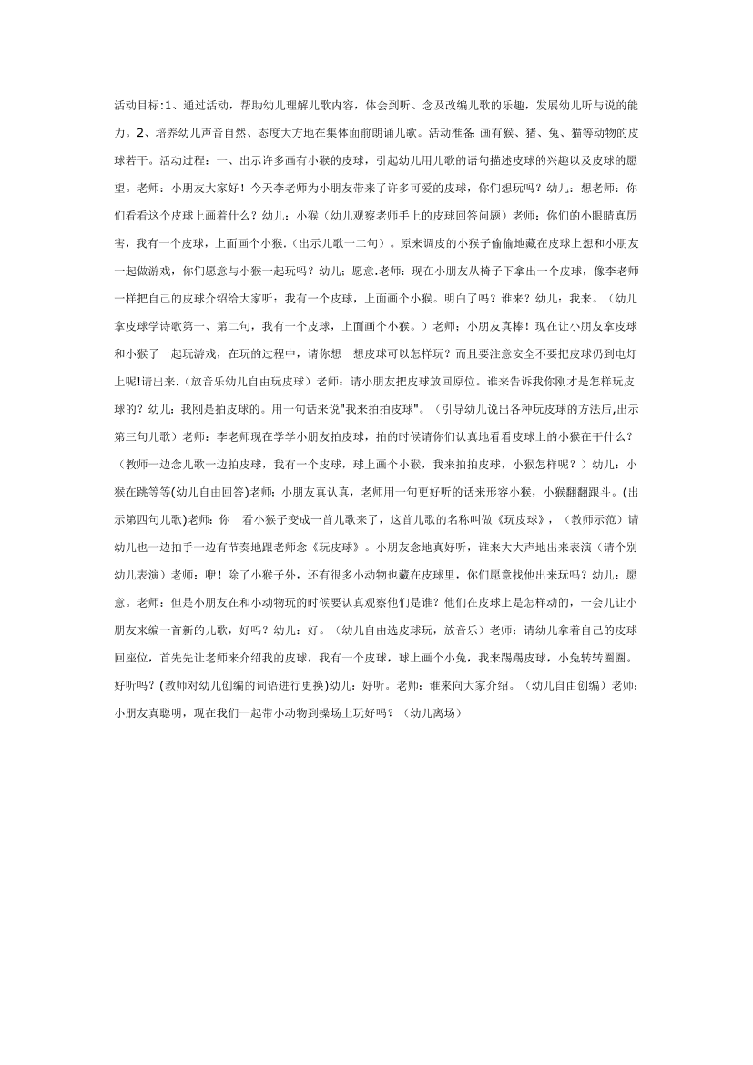 eqsvmqtuat43kmz9eqsvmqtuat43kmz9_1.png