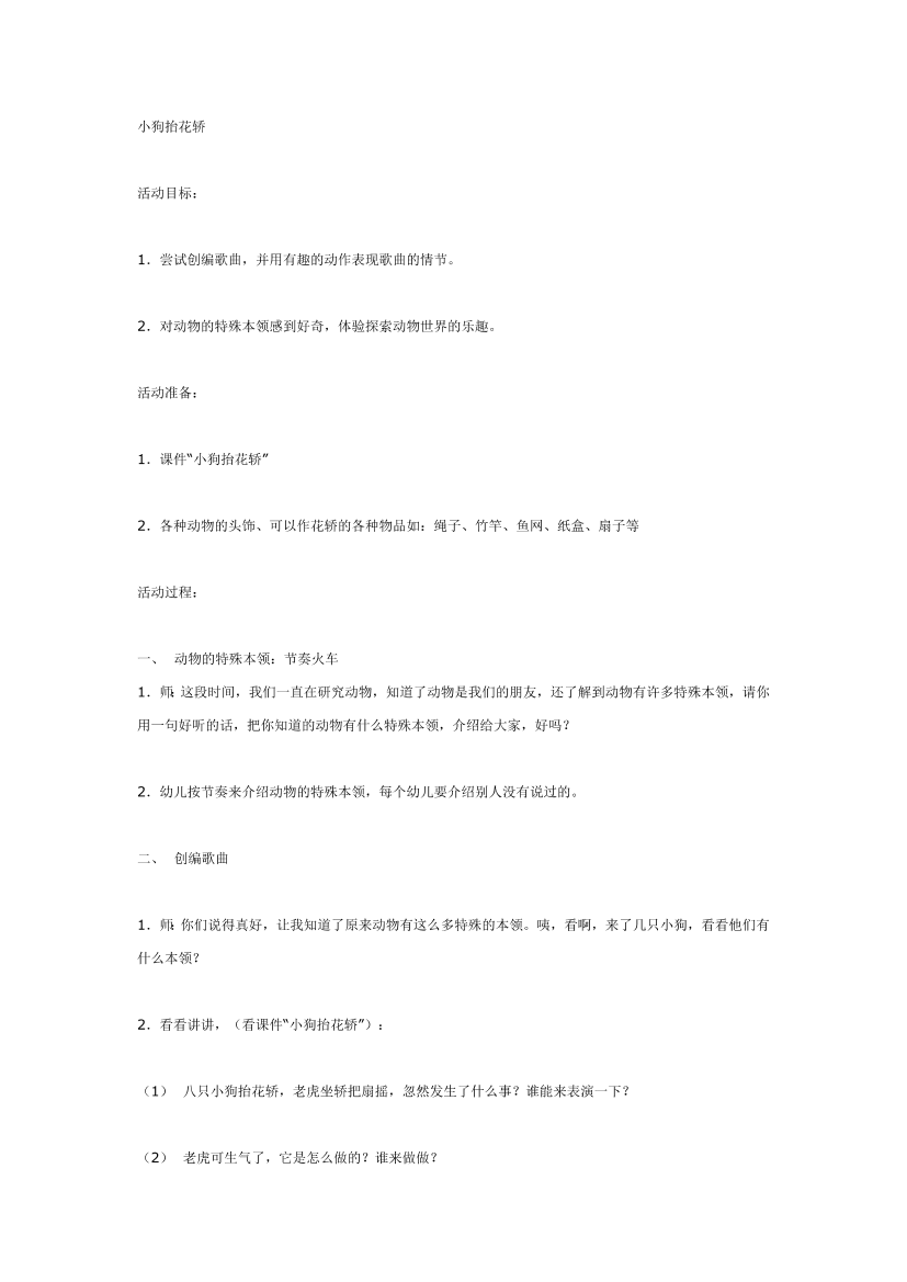 hcg8n27qq13exfmmhcg8n27qq13exfmm_1.png
