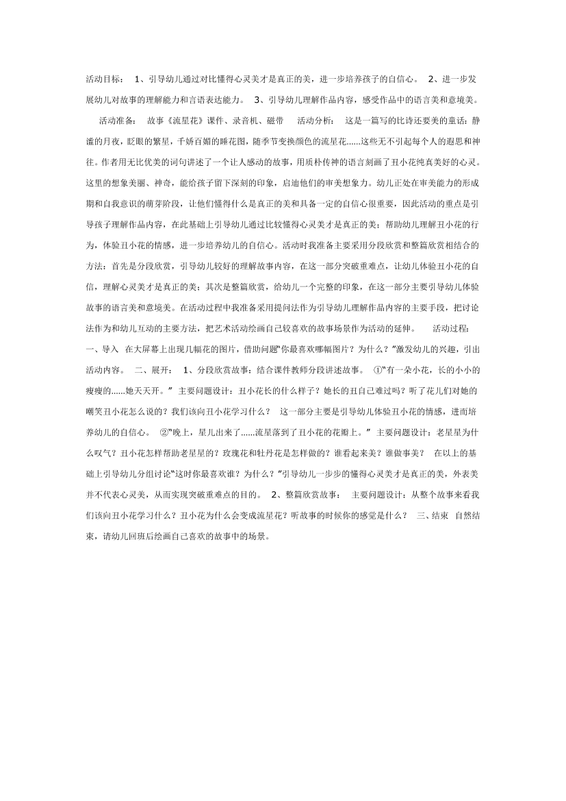 hcx1mfkzgaw0nnbchcx1mfkzgaw0nnbc_1.png