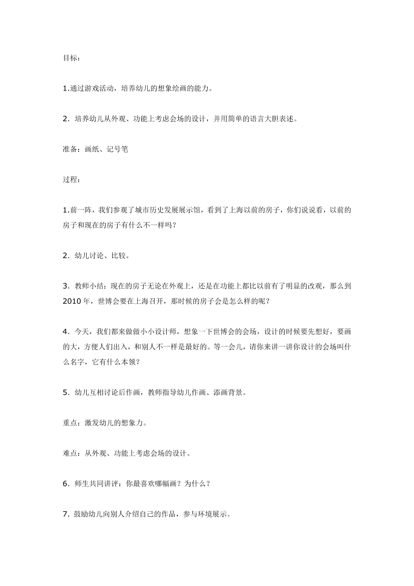 hnxftw8gec1ic691hnxftw8gec1ic691_1.png