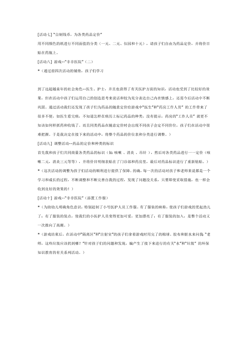 jzg93as58p892e7ijzg93as58p892e7i_1.png