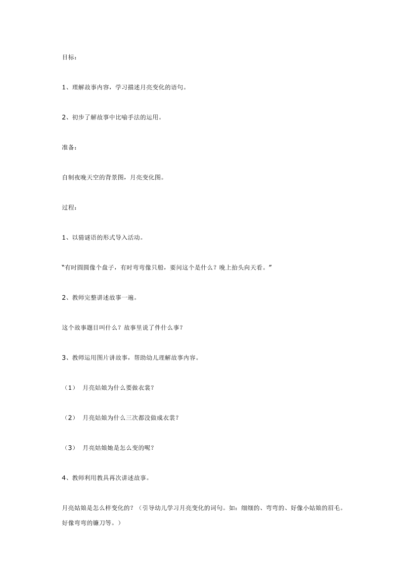 lbs3hscbp3rnxemclbs3hscbp3rnxemc_1.png