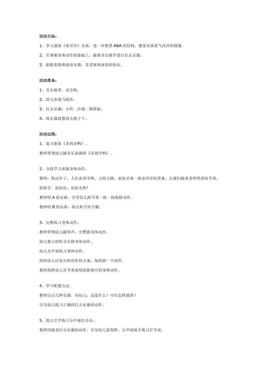 p218jczg6ik7qa3mp218jczg6ik7qa3m_1.png