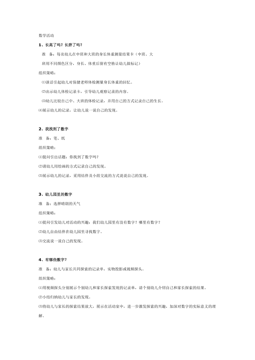 pxf23c8mchrowfcipxf23c8mchrowfci_1.png