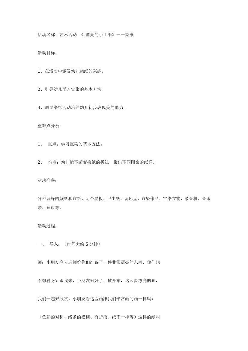 sbwh9u3qrsbij5fusbwh9u3qrsbij5fu_1.png