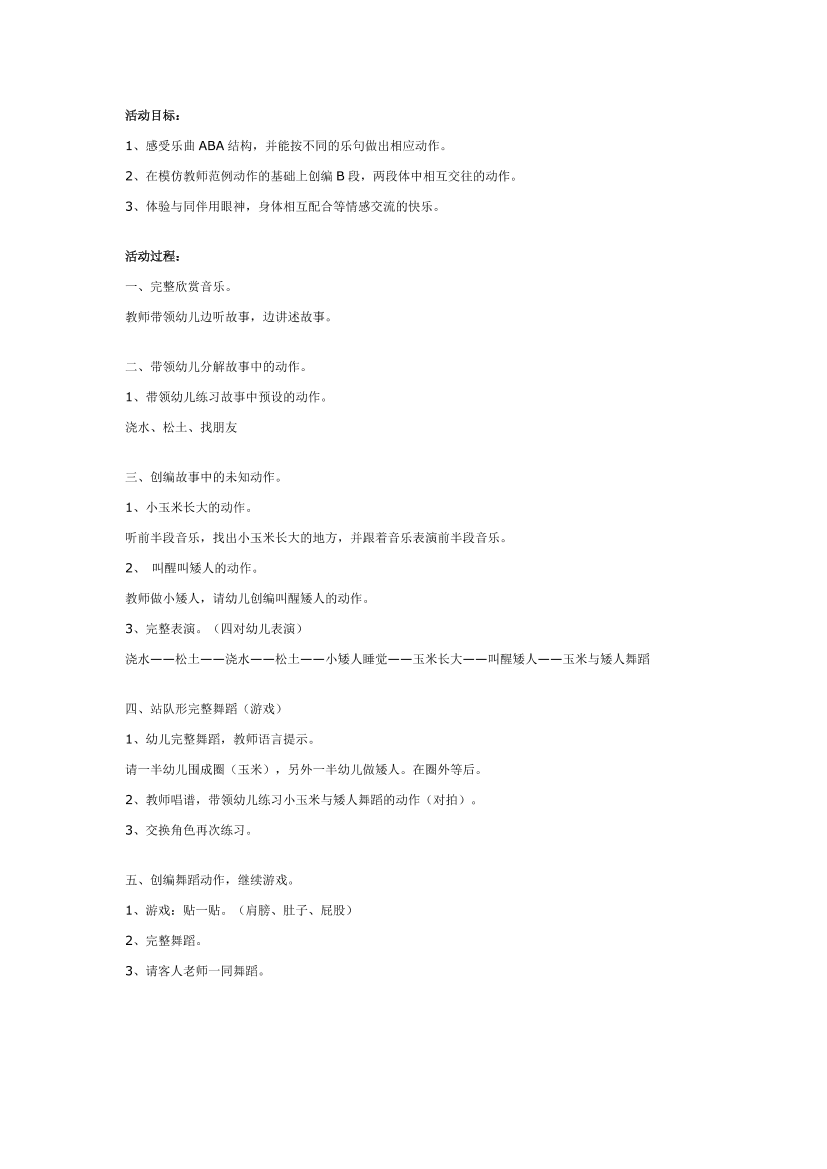 u09fh53f7946is4su09fh53f7946is4s_1.png